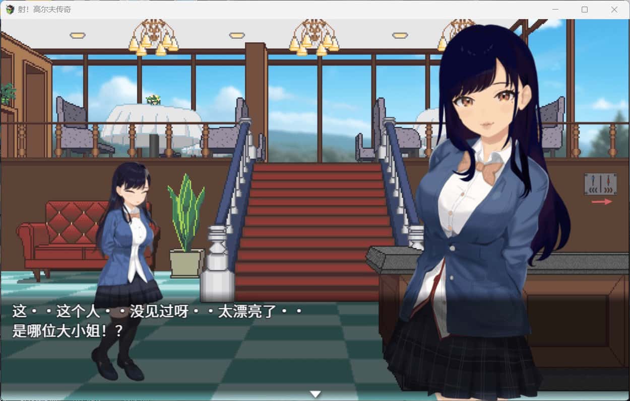 射！高尔夫传奇～隆重开幕！盛况空前世界大赛篇～ +DLC 完整版