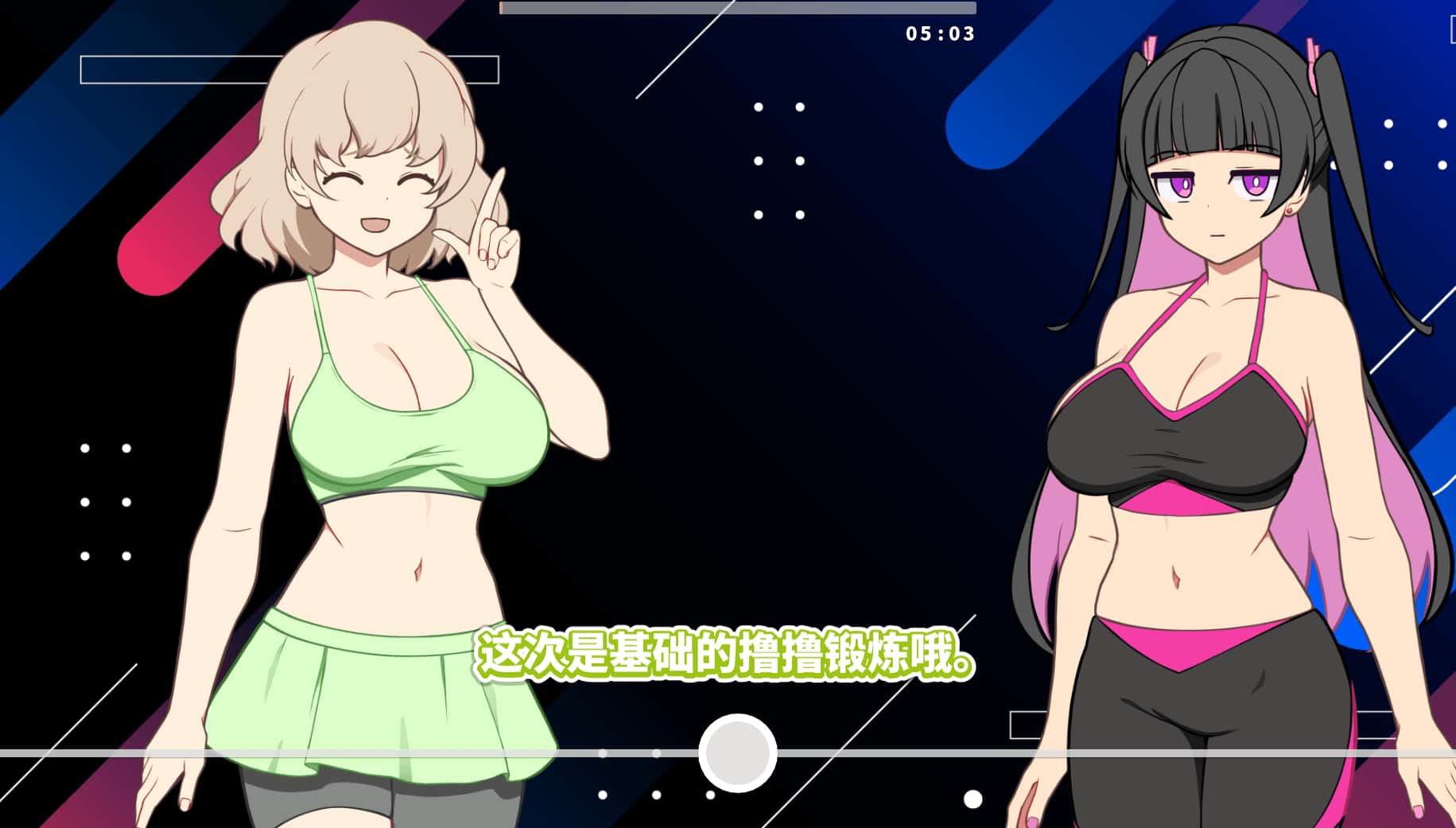 GGG GoonGoon自慰狂游戏封面