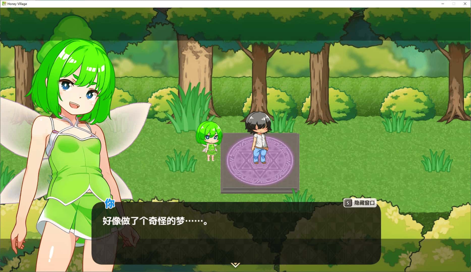 蜂蜜村 在异世界也能为所欲为！？超高自由度动作RPG