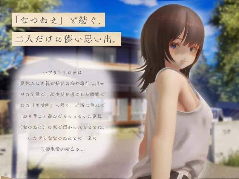 夏姐～我恋爱的30天 精翻 版