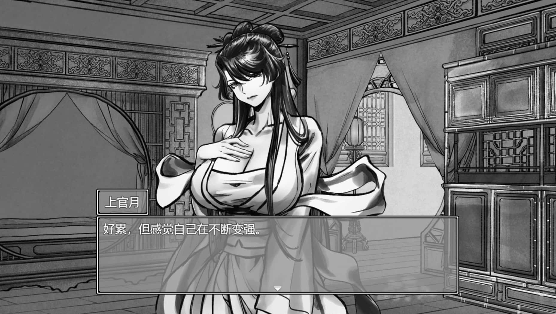 与上官月相处的时光 测试版游戏封面
