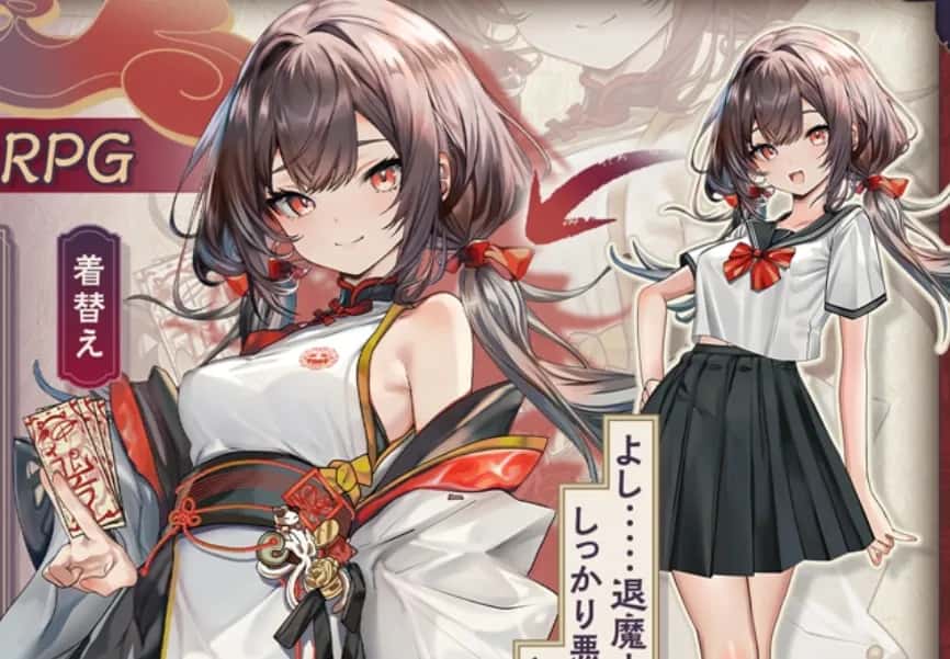 驱魔师薰 一座绝不允许暴露受虐癖好的守旧古村 内嵌插画