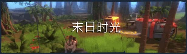STEAM学习 逃离僵尸岛/摧毁一切 DY特殊互动ANTLE v1.4.1.2a 1.9G封面