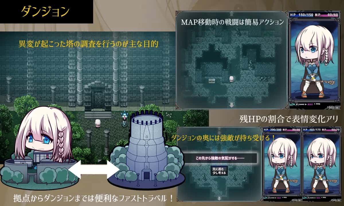 游戏截图1