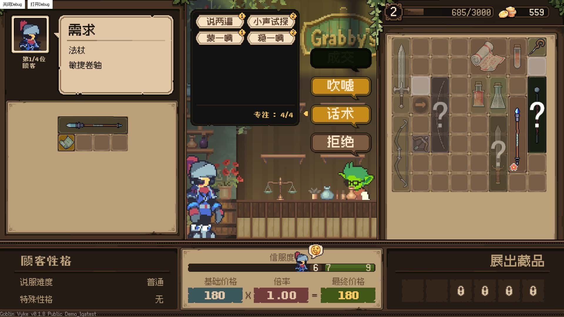 视觉数据2