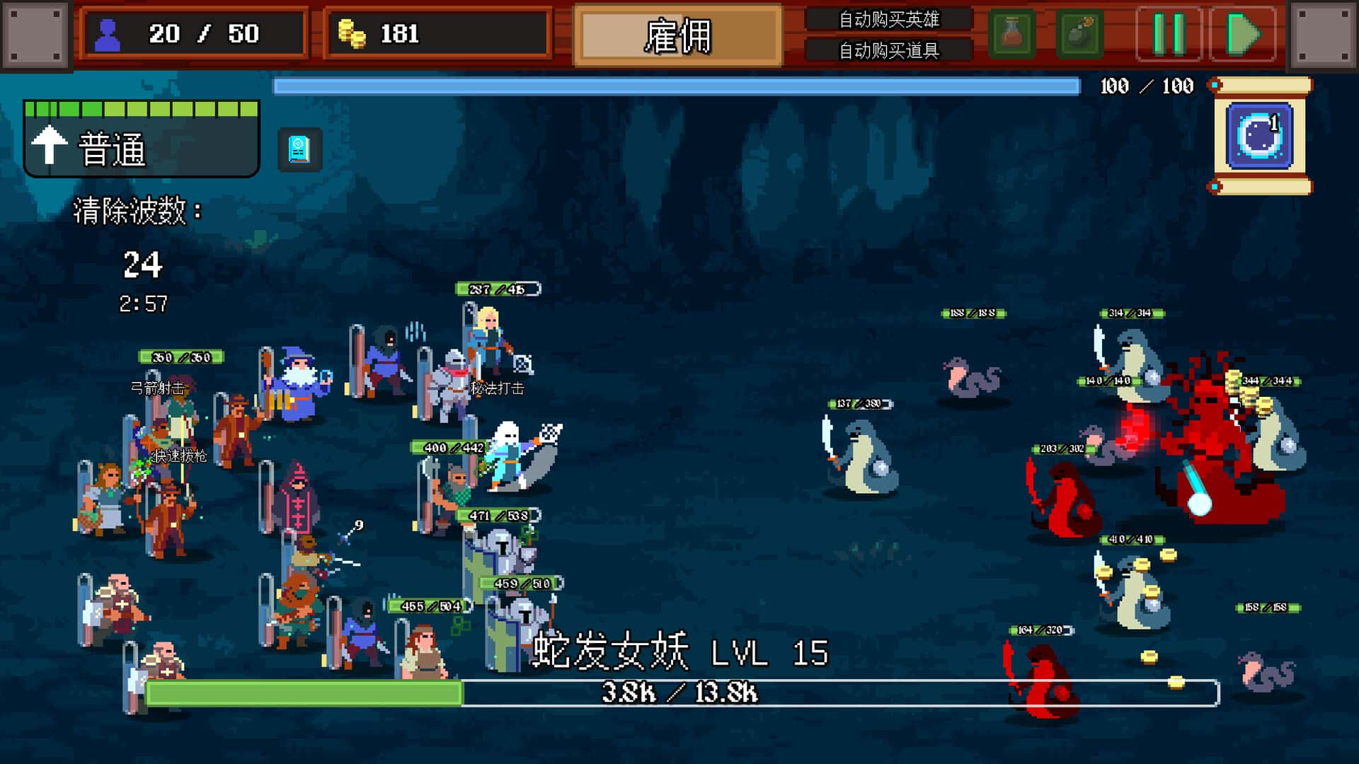 游戏截图6