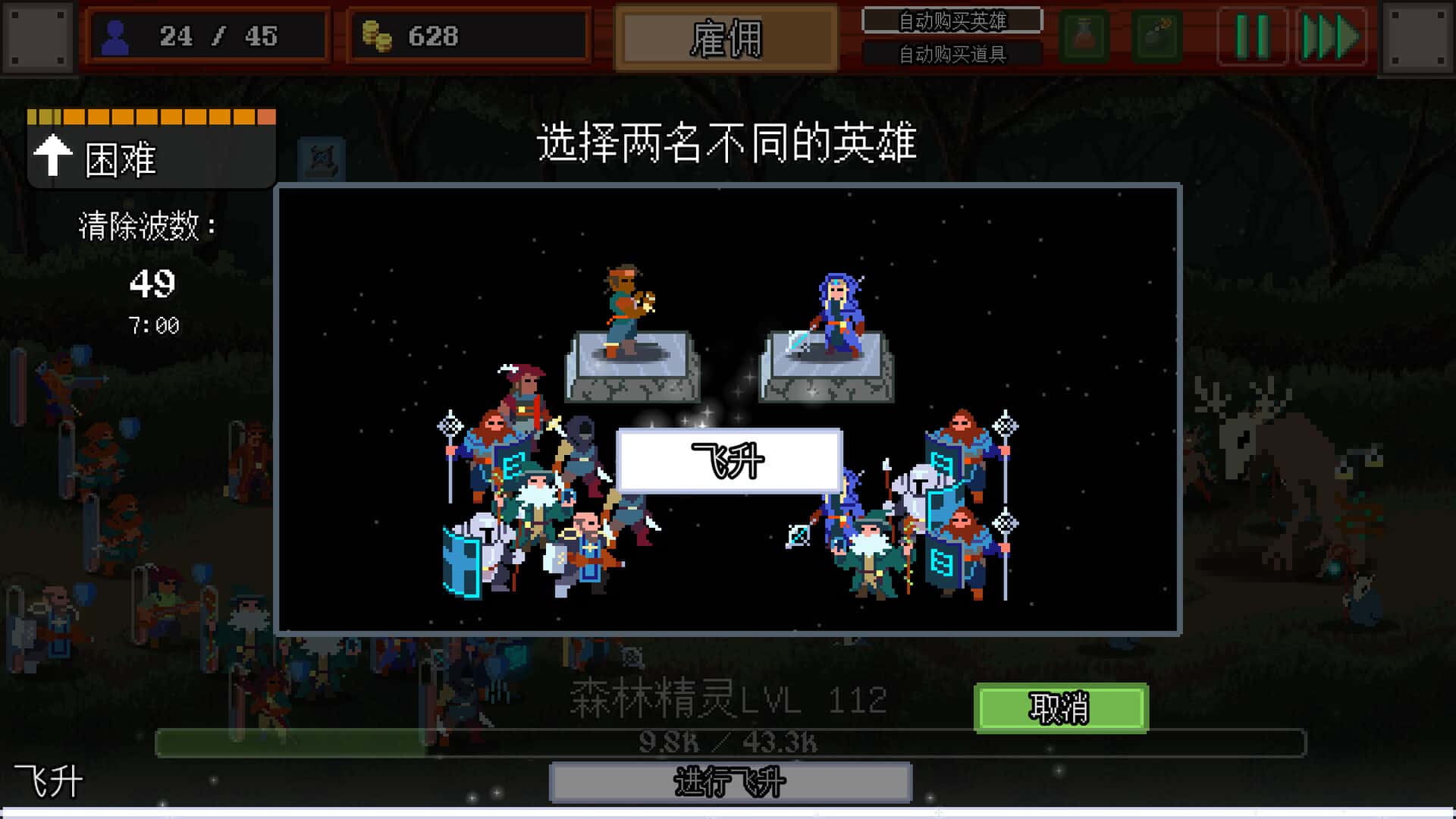 游戏截图1
