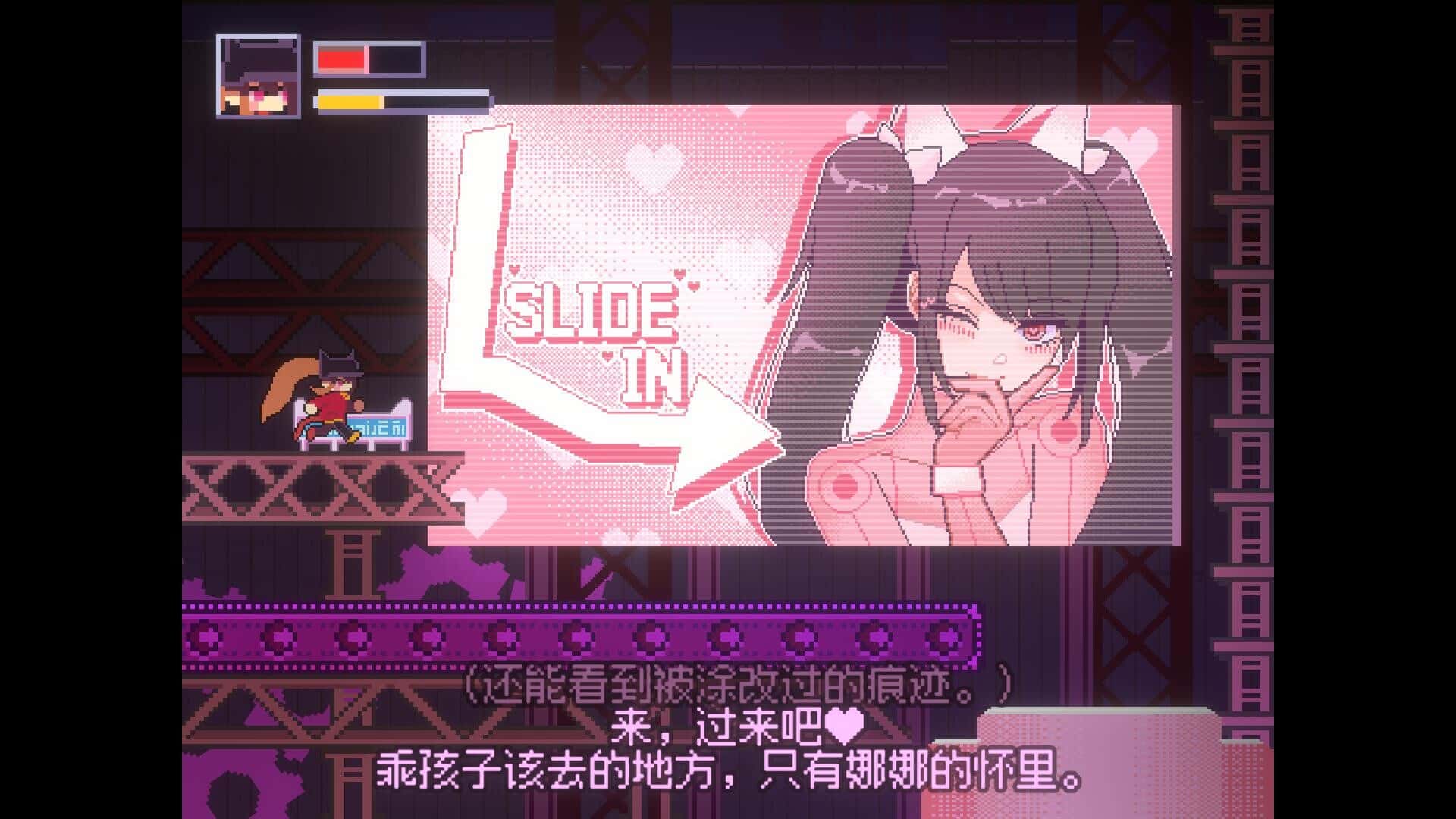 游戏画面4