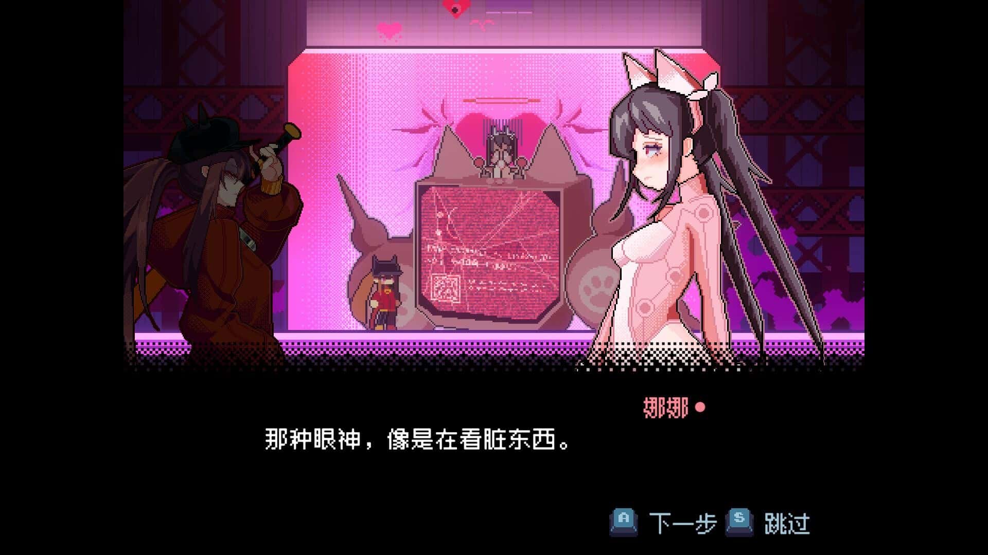 游戏画面1