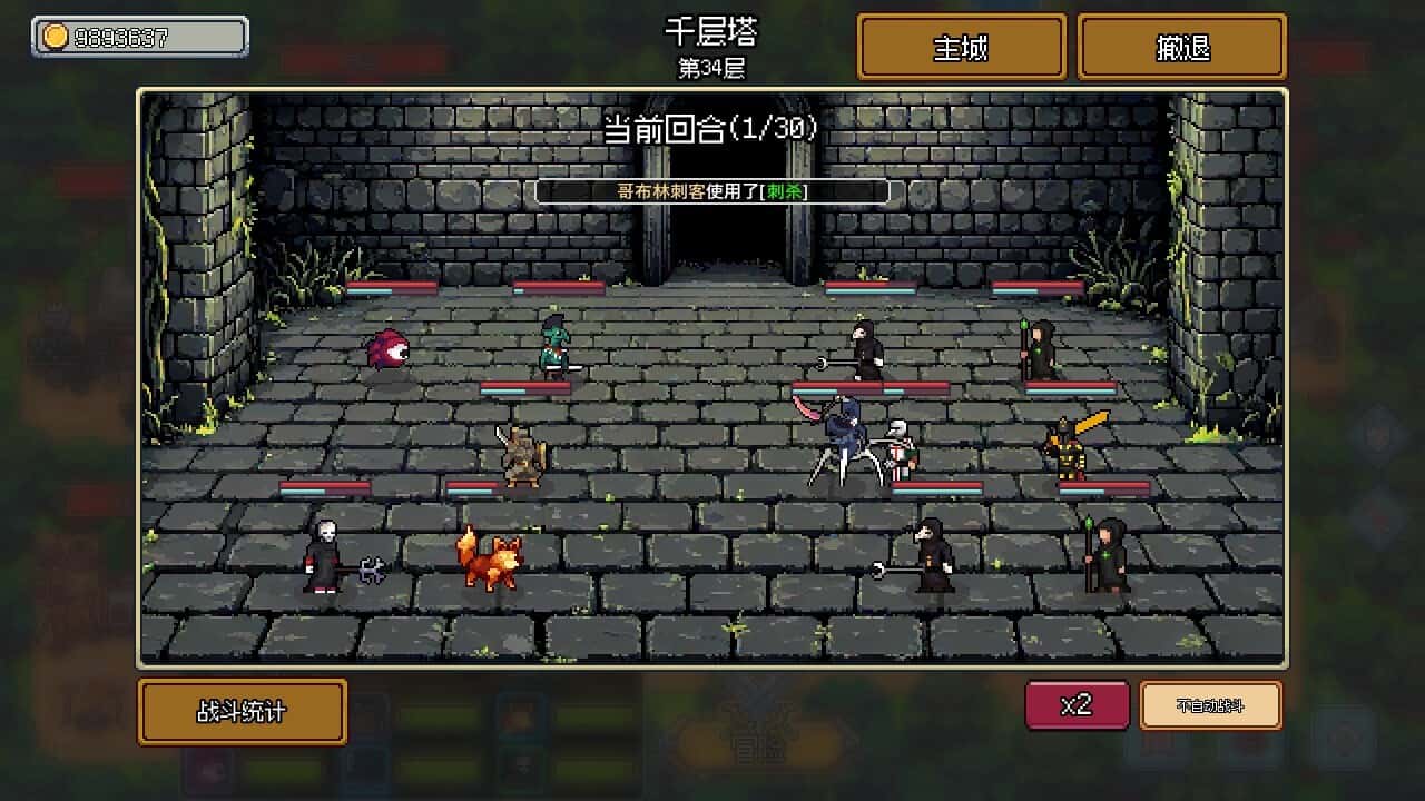 游戏截图3