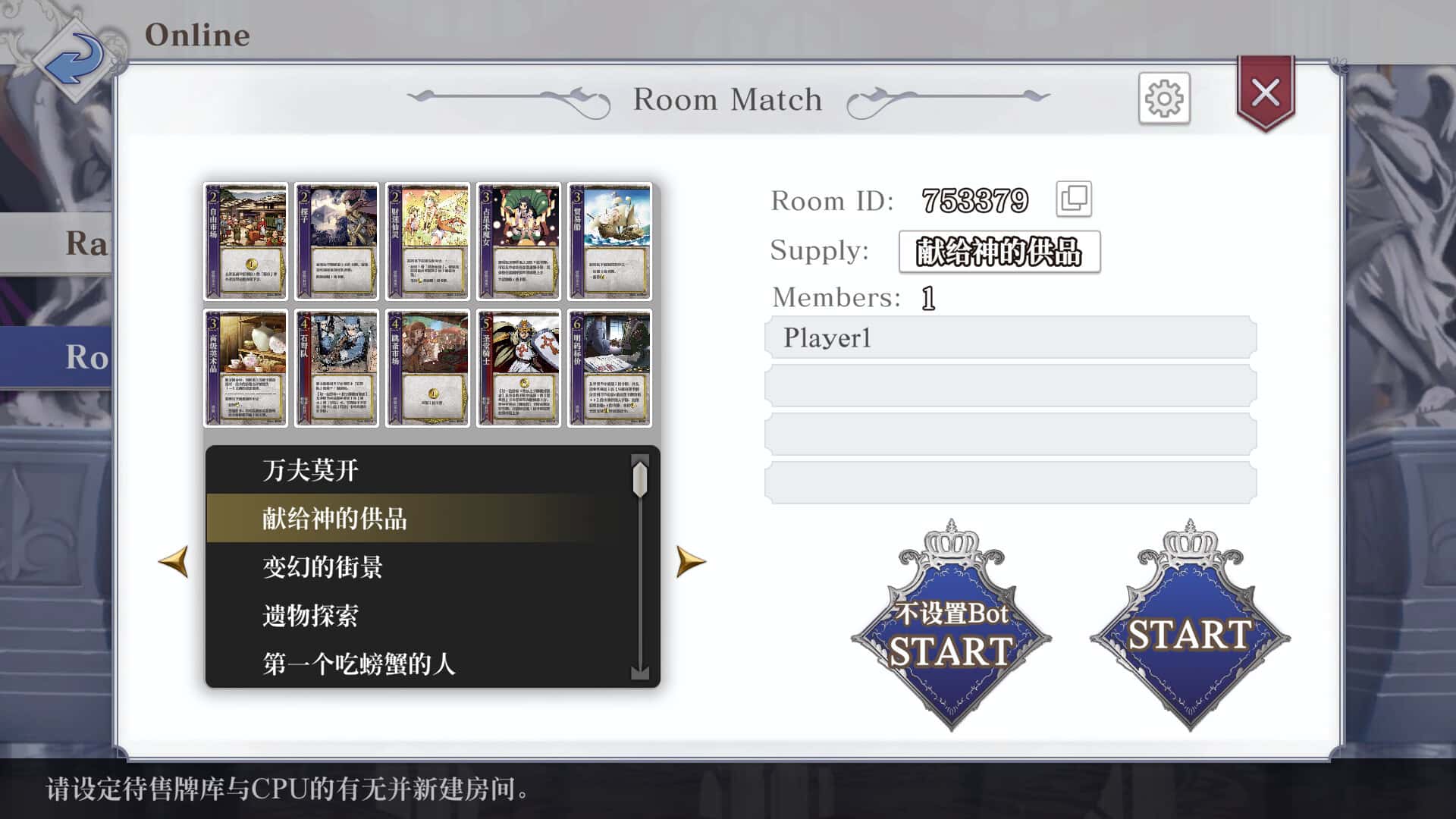 游戏截图3