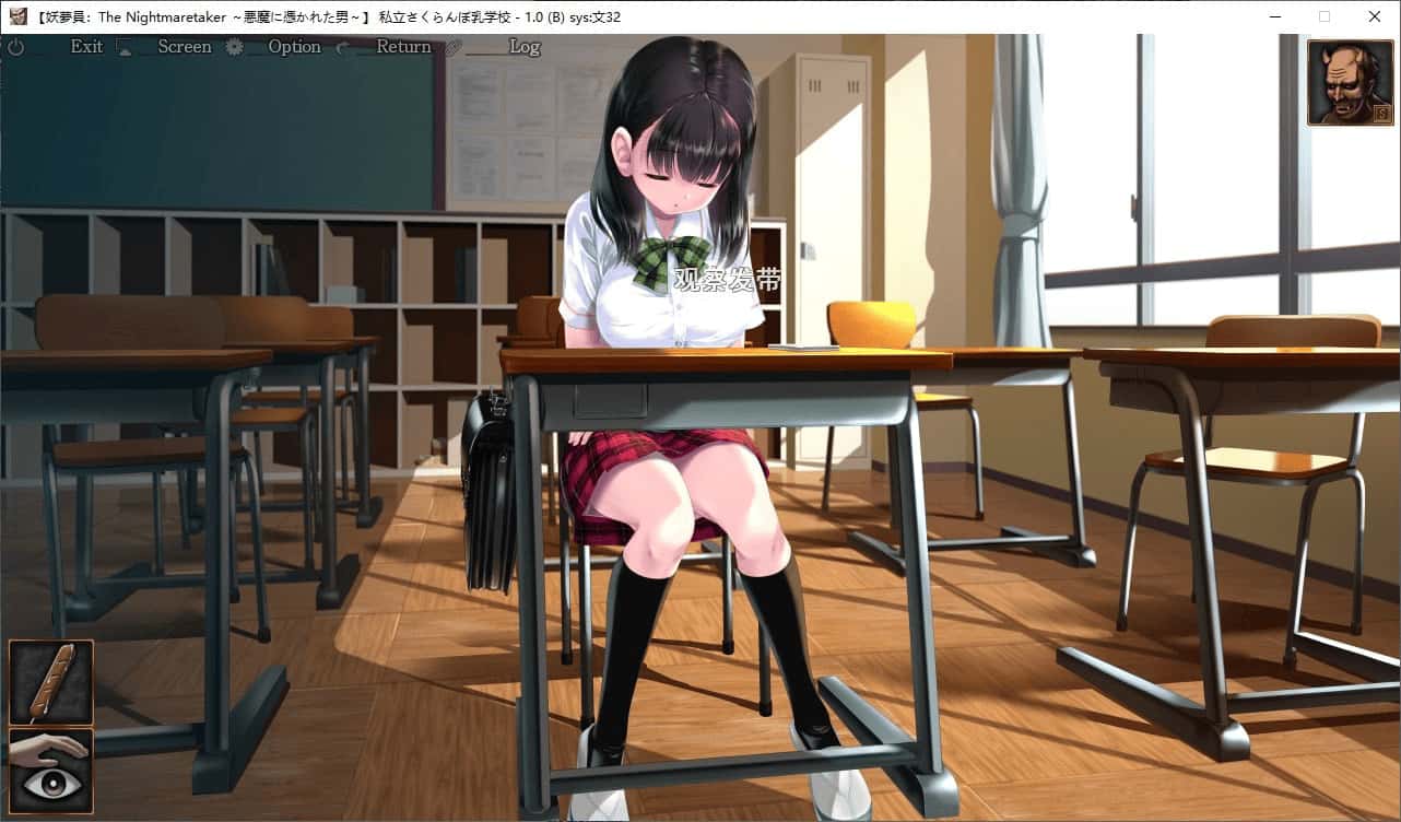 游戏截图2