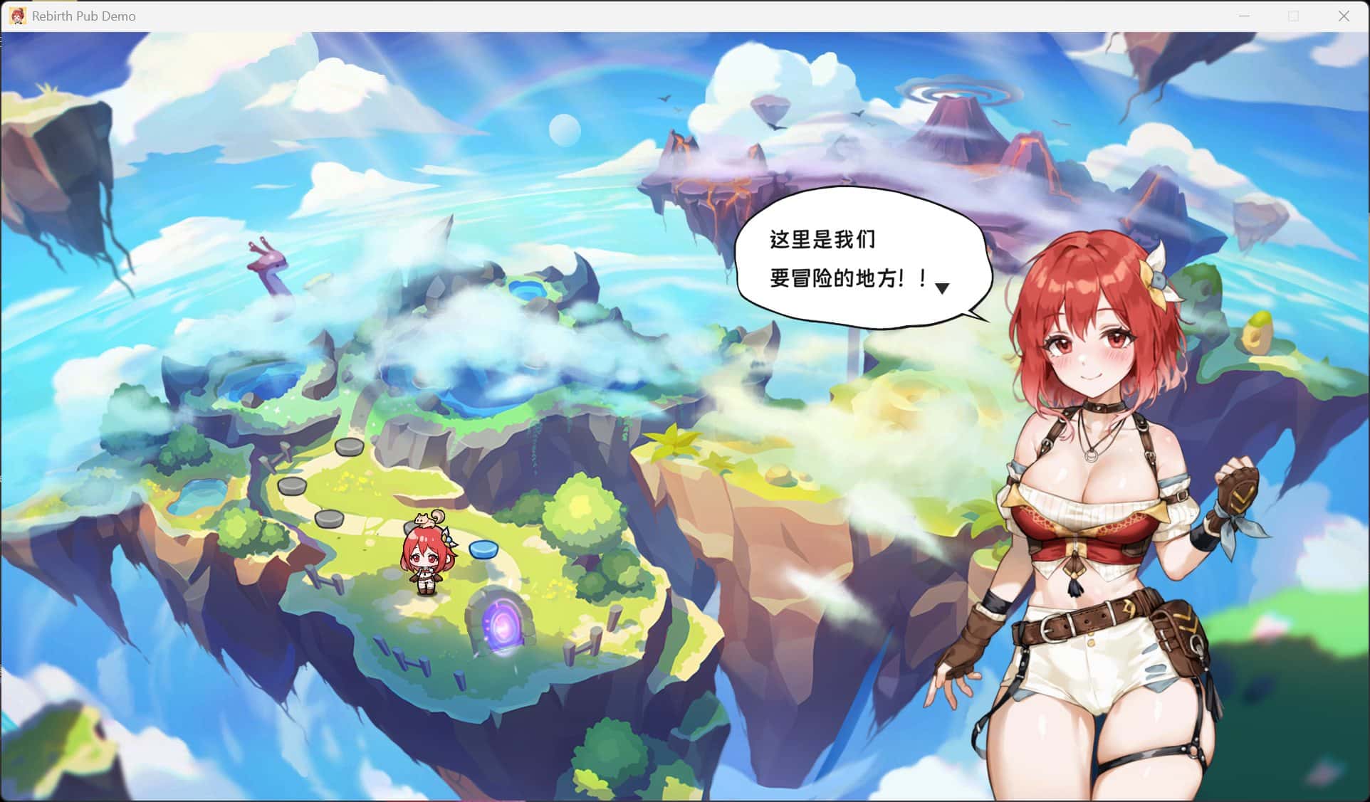 游戏画面3
