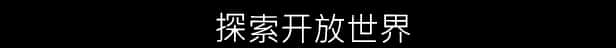 游戏截图2
