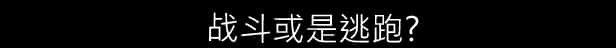 游戏截图4